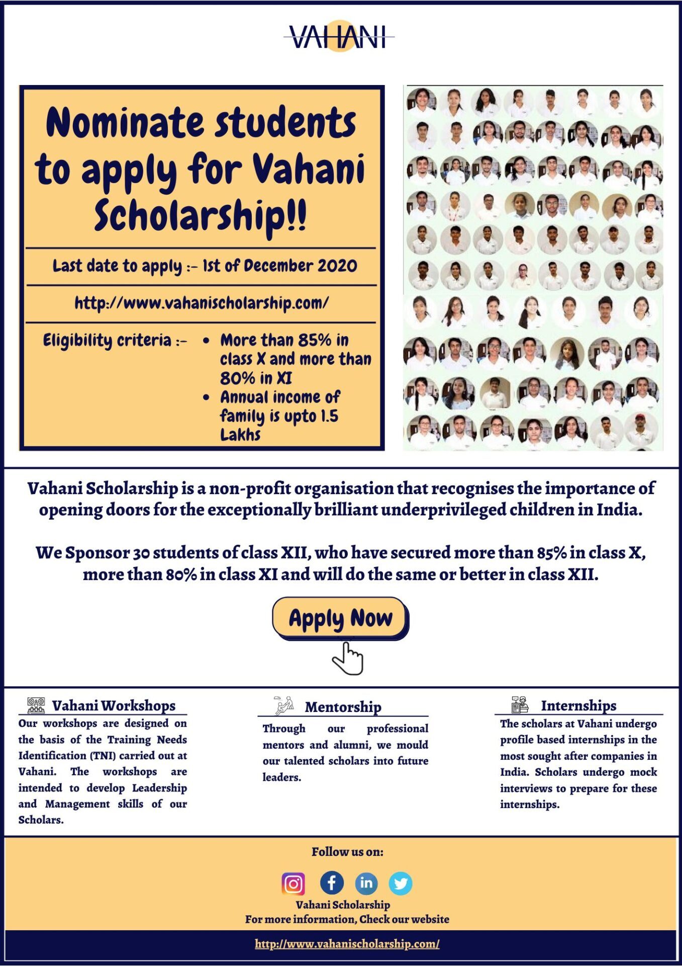 vahani-scholarship-2