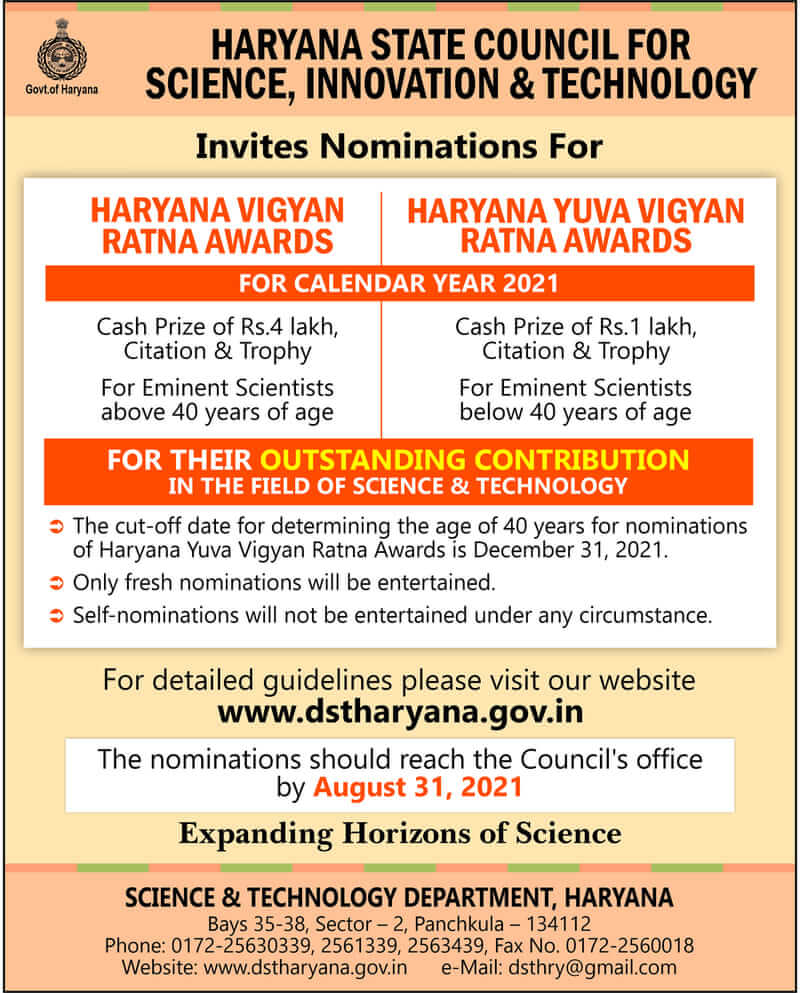Haryana state council for science, innovation & technology